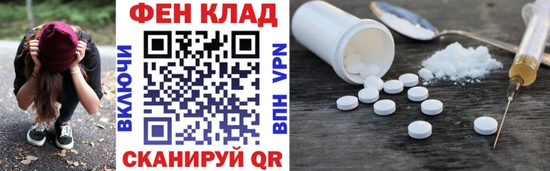 Амфетамин 98%  Игра 