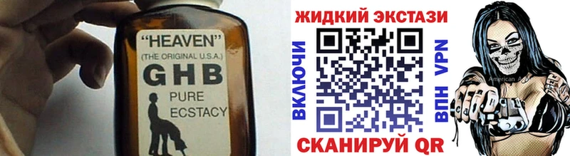 БУТИРАТ BDO  Игра 