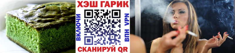 наркота  Игра  Печенье с ТГК конопля 