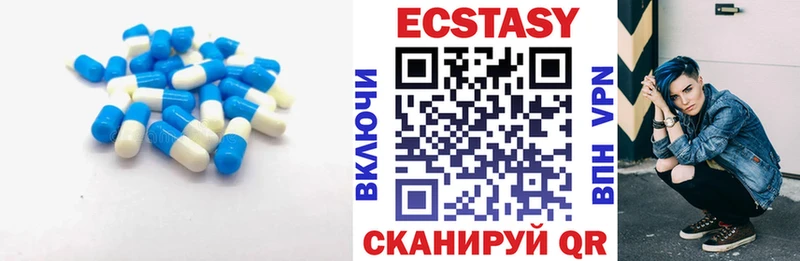 Экстази 280мг  Игра 