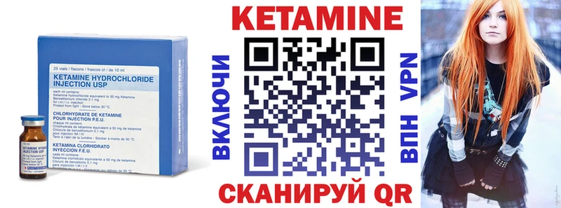 как найти закладки  Игра  Кетамин VHQ 