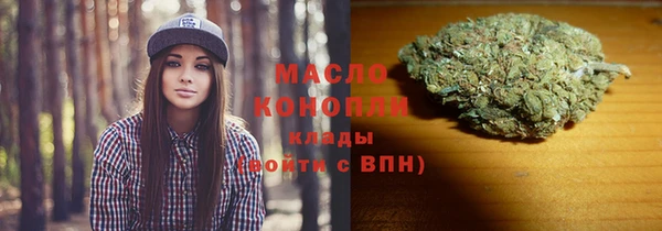 бутик Бугульма