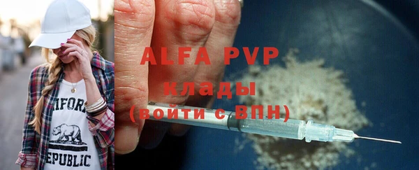 бутик Бугульма