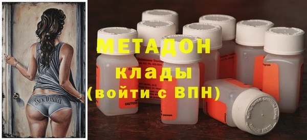 спиды Бородино
