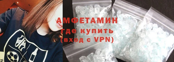 кокаин VHQ Бронницы