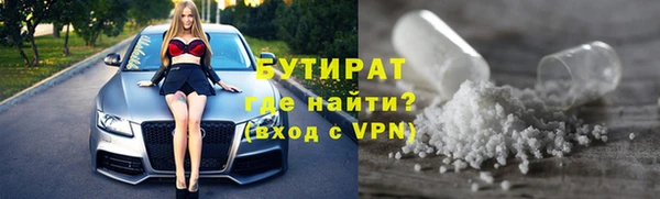 кокаин VHQ Бронницы