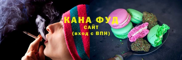 кокаин VHQ Бронницы