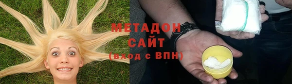 бутик Бугульма