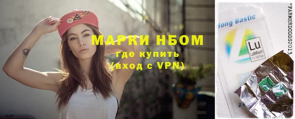 бутик Бугульма