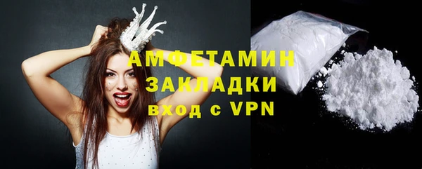 бутик Бугульма