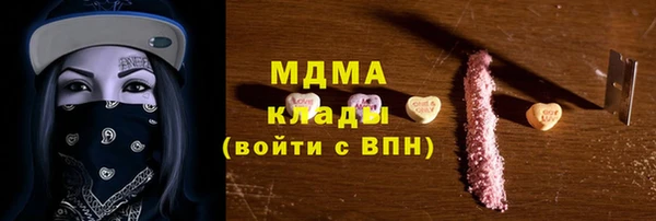 бутик Бугульма