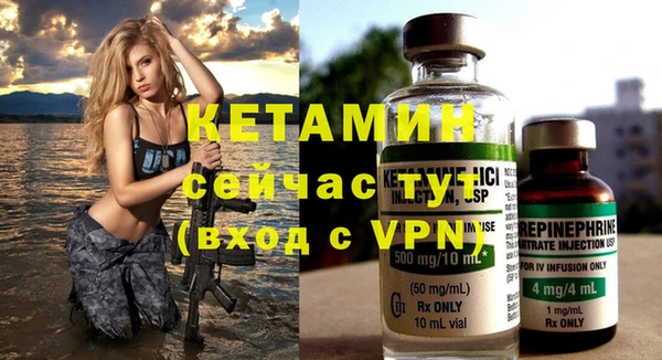 кокаин VHQ Бронницы