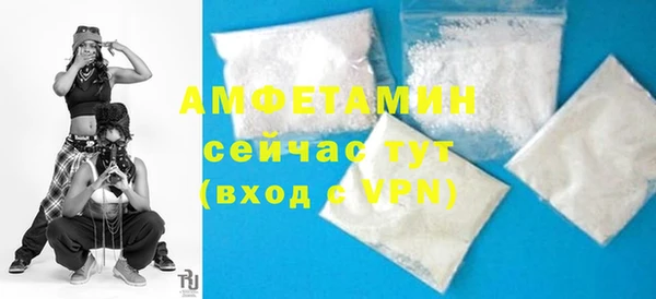 кокаин VHQ Бронницы
