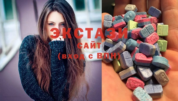 кокаин VHQ Бронницы