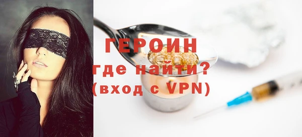 спиды Бородино