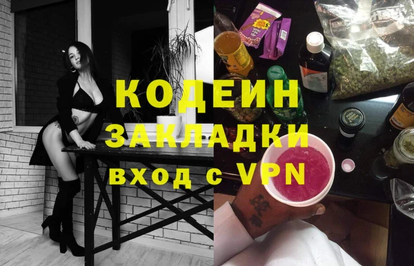 кокаин VHQ Бронницы