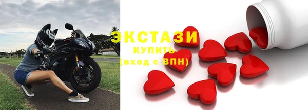 кокаин VHQ Бронницы