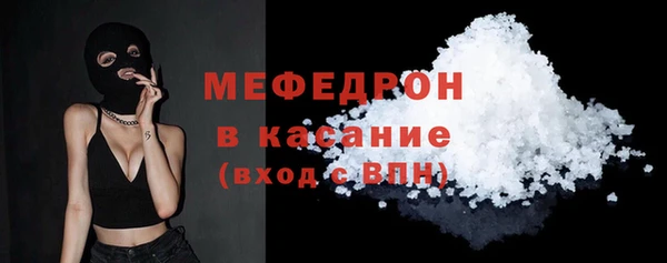 спиды Бородино