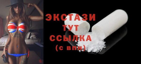 бутик Бугульма