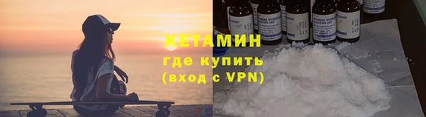 спиды Бородино