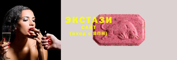 бутик Бугульма