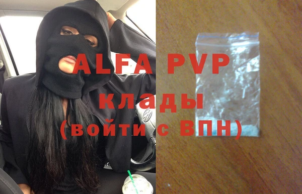 кокаин VHQ Бронницы