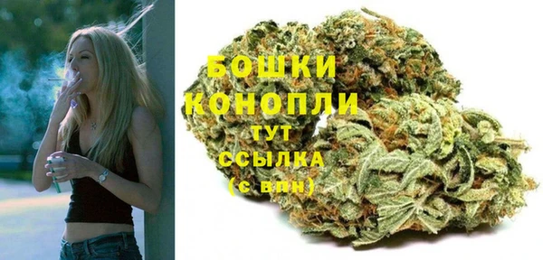 бутик Бугульма