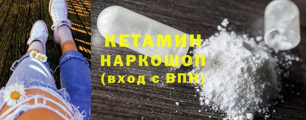 кокаин VHQ Бронницы