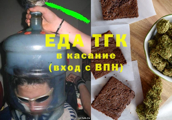 кокаин VHQ Бронницы