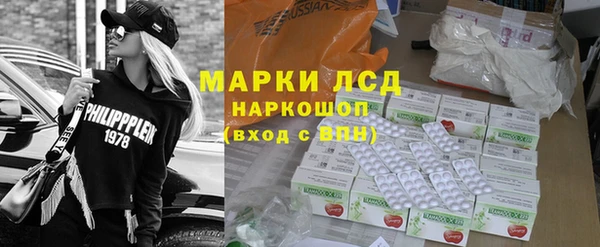 кокаин VHQ Бронницы