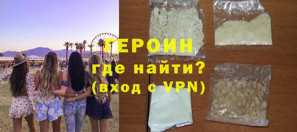 спиды Бородино