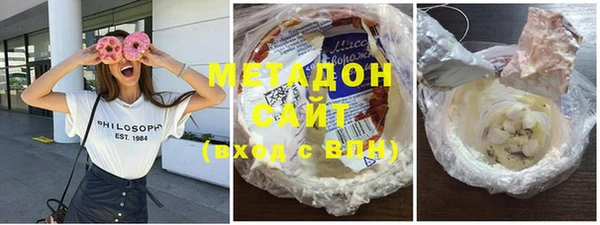 спиды Бородино