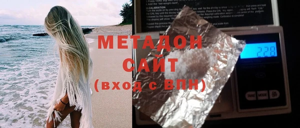 спиды Бородино