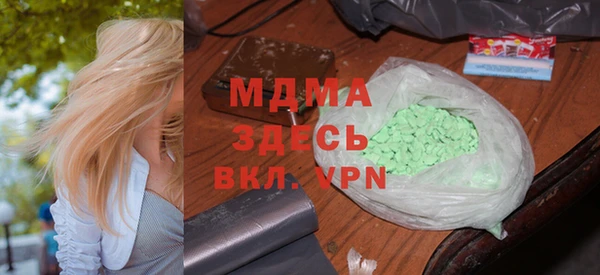 бутик Бугульма