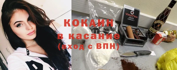 кокаин VHQ Бронницы