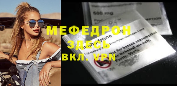кокаин VHQ Бронницы