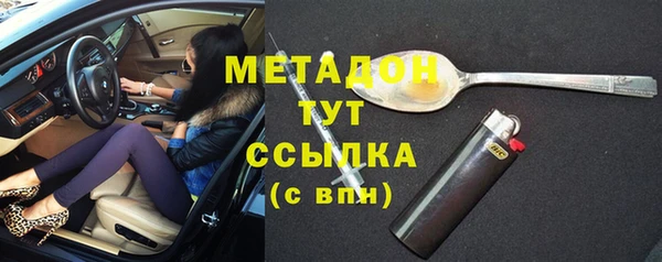 спиды Бородино