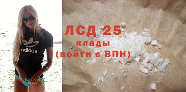 бутик Бугульма