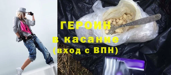 спиды Бородино