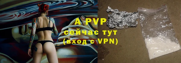 кокаин VHQ Бронницы