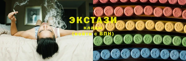 спиды Бородино