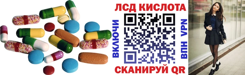 KRAKEN сайт Игра LSD-25 экстази ecstasy