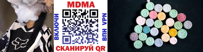 МДМА молли  купить наркотики сайты  Игра 