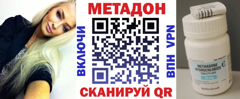 МЕТАДОН VHQ  даркнет сайт  ссылка на мегу ссылки  Игра 