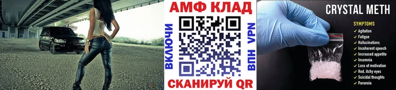 Метамфетамин мет  где продают наркотики  hydra как войти  Игра 