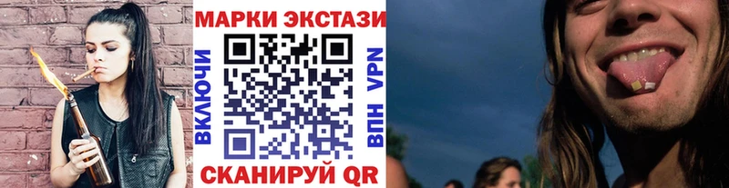 Марки N-bome 1,5мг  mega ТОР  Игра 