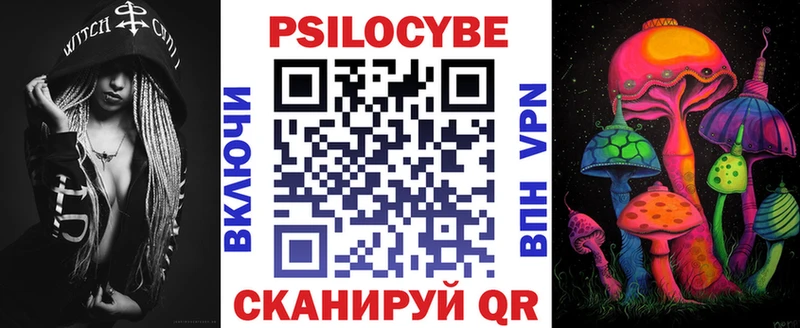 Галлюциногенные грибы MAGIC MUSHROOMS  Игра 